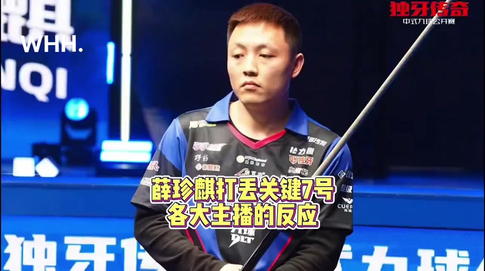 戴帽