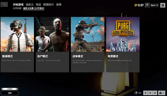 术多面性 术多面性