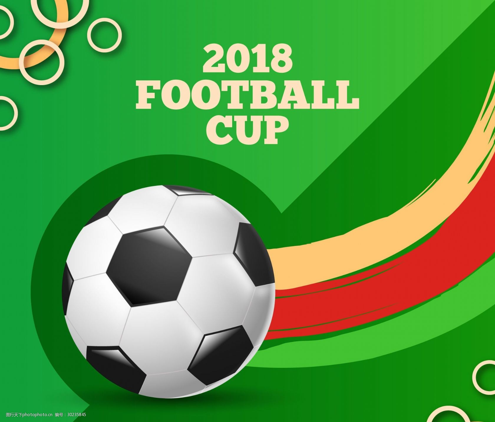 湖人大胜快 湖人大胜快