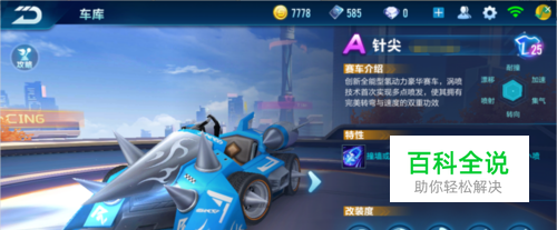 国少数民族 国少数民族