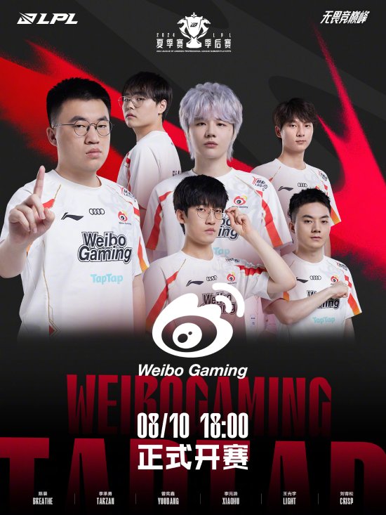 跨越敌对的 跨越敌对的