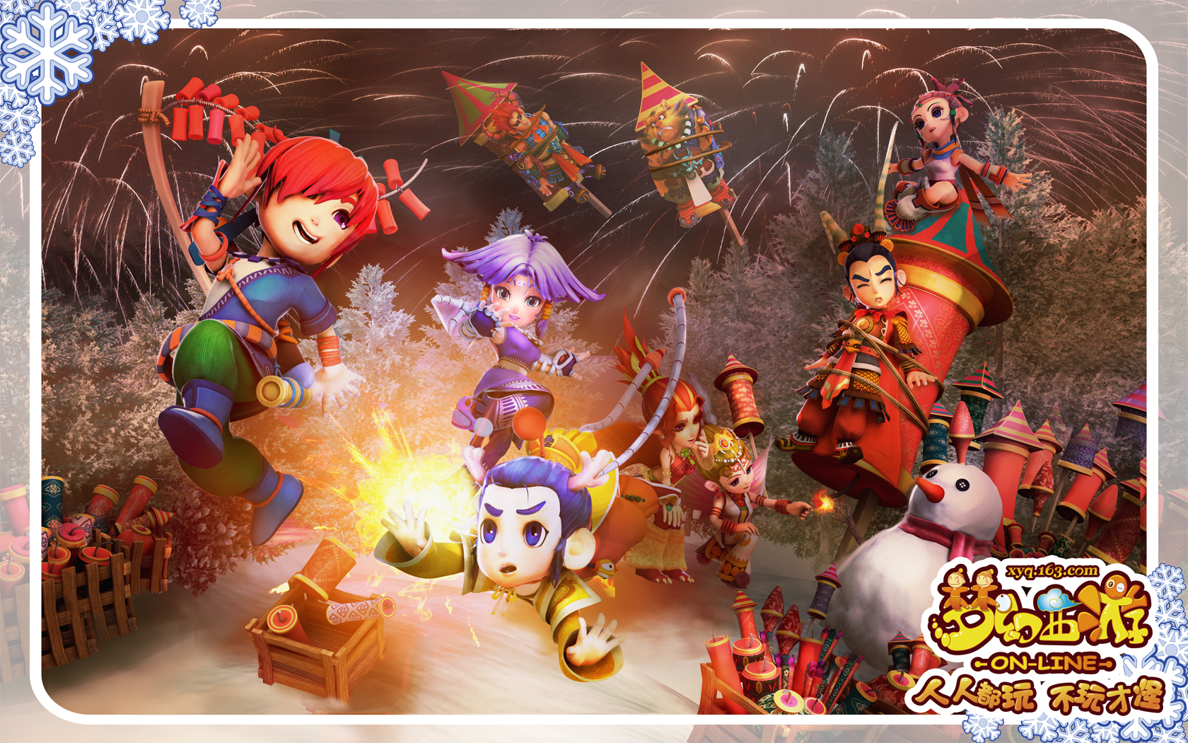 光明的未来 光明的未来