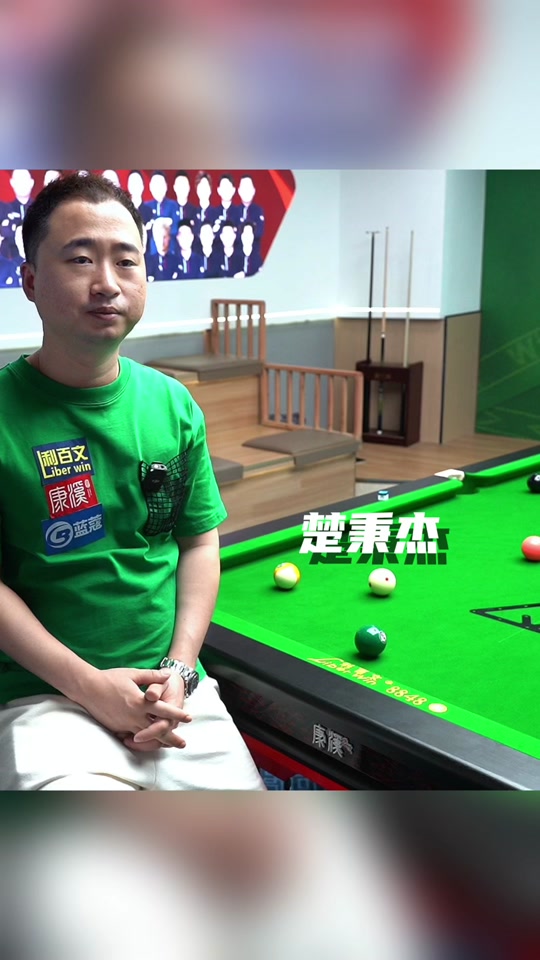 比到后面突 比到后面突