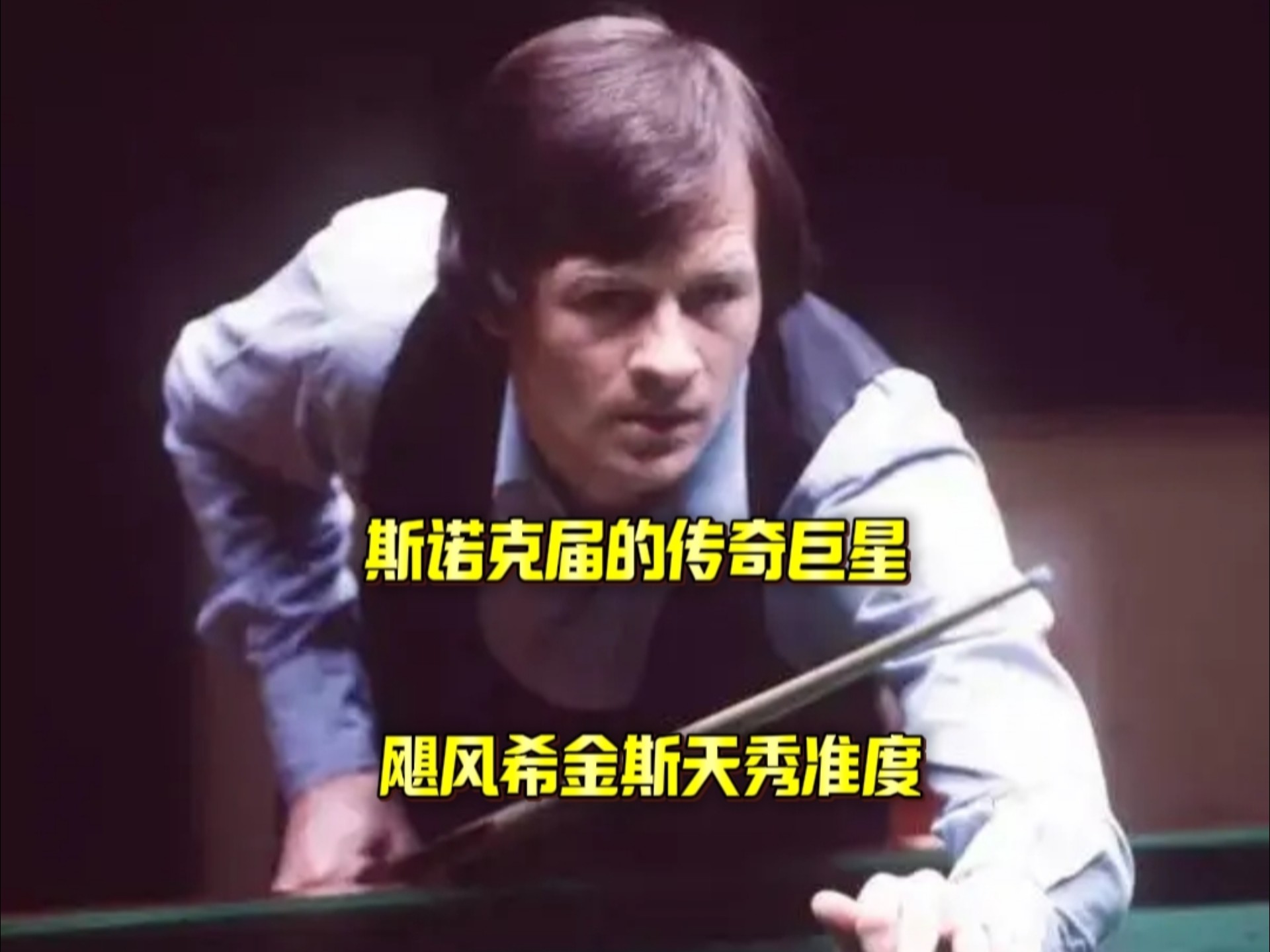孙铭徽的状 孙铭徽的状